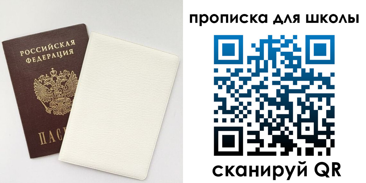 регистрация в Острогожске