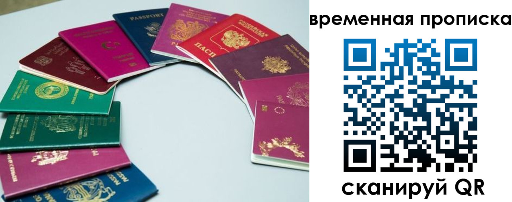 найти адрес прописки в Острогожске